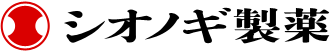 シオノギ製薬（塩野義製薬）