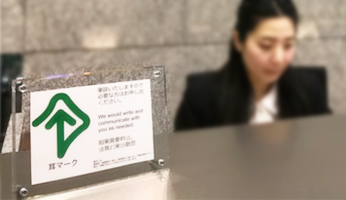 本社受付に設置された耳マーク
