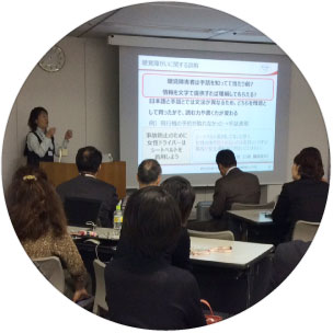社内啓発活動の様子
