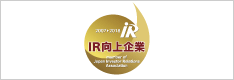 IR向上企業