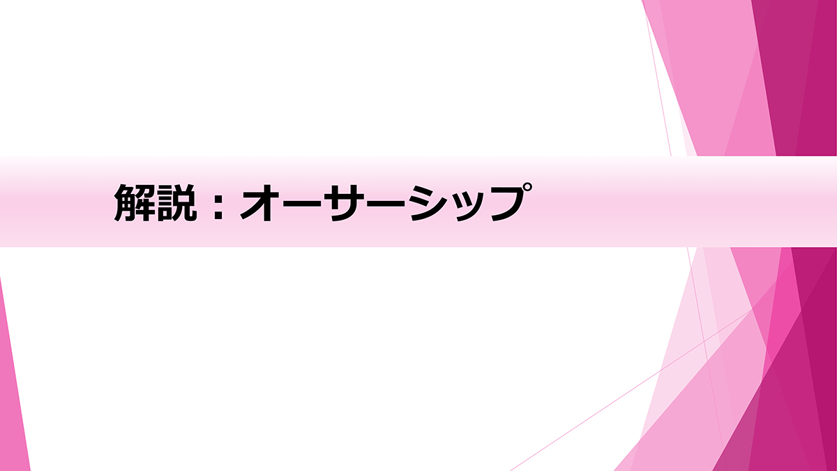 メディカルレクチャー メディカルアフェアーズ部 サイト 医療関係者向け情報 塩野義製薬