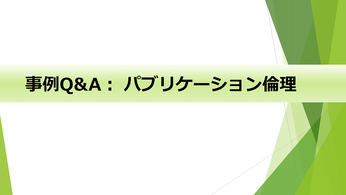 メディカルレクチャー メディカルアフェアーズ部 サイト 医療関係者向け情報 塩野義製薬